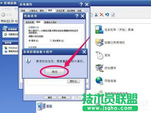 Win7系統(tǒng)虛擬內(nèi)存怎么設(shè)置最好？