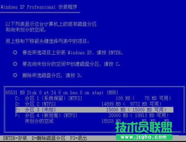 裝機大師教你win7下安裝xp雙系統(tǒng)的方法(1)