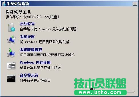 裝機大師教你win7下安裝xp雙系統(tǒng)的方法(2)