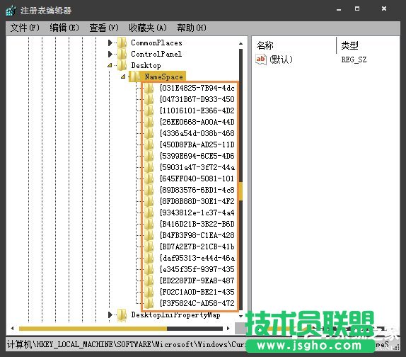 Win7桌面圖標(biāo)不能刪除怎么辦？軟件圖標(biāo)無法放進(jìn)垃圾桶怎么處理？