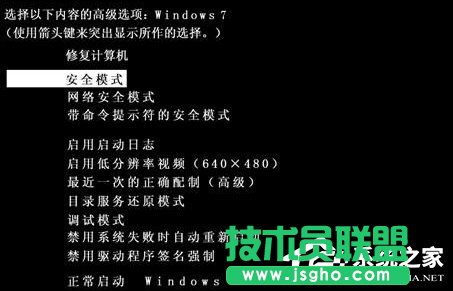Win7桌面圖標(biāo)不能刪除怎么辦？軟件圖標(biāo)無法放進(jìn)垃圾桶怎么處理？