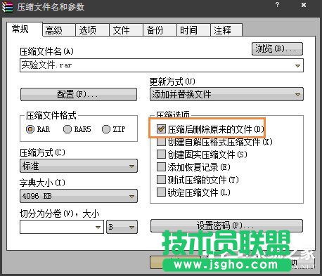 Win7桌面圖標(biāo)不能刪除怎么辦？軟件圖標(biāo)無法放進(jìn)垃圾桶怎么處理？