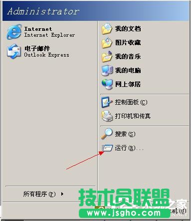 WinXP系統(tǒng)刪除回收站圖標要怎樣進行？