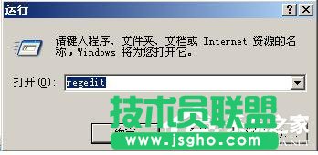 WinXP系統(tǒng)刪除回收站圖標要怎樣進行？(1)