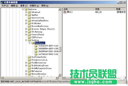 WinXP系統(tǒng)刪除回收站圖標要怎樣進行？(2)