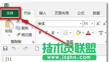 excel2016中如何調(diào)出開發(fā)工具 三聯(lián)