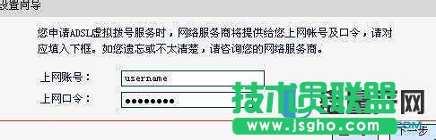 無線路由器怎么設(shè)置之水星mercury？