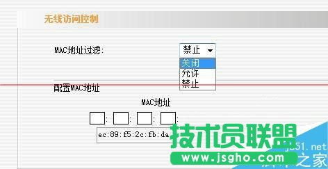 無線路由器怎么設(shè)置過濾MAC地址？