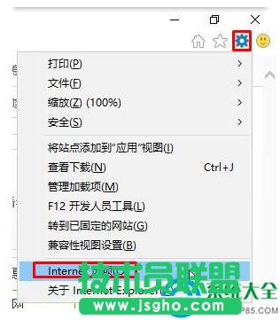 Win10系統(tǒng)網(wǎng)頁沒聲音怎么處理？   三聯(lián)