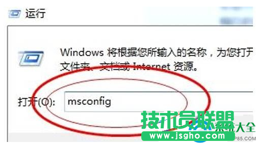 win7系統(tǒng)安全模式無法解除怎么辦？   三聯(lián)