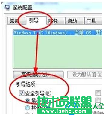 win7系統(tǒng)安全模式無法解除怎么辦？