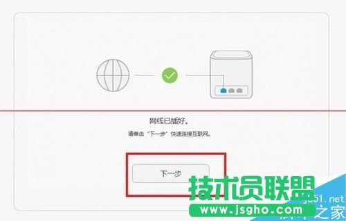 榮耀路由HiLink怎么實現(xiàn)一鍵組網(wǎng)？