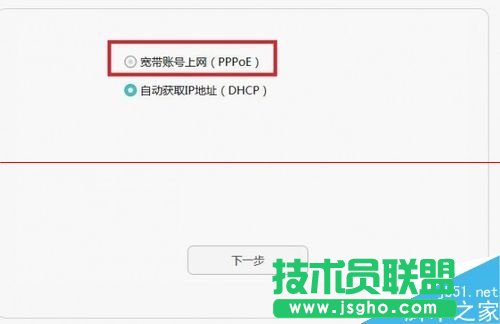 榮耀路由HiLink怎么實現(xiàn)一鍵組網(wǎng)？