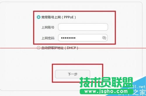 榮耀路由HiLink怎么實現(xiàn)一鍵組網(wǎng)？