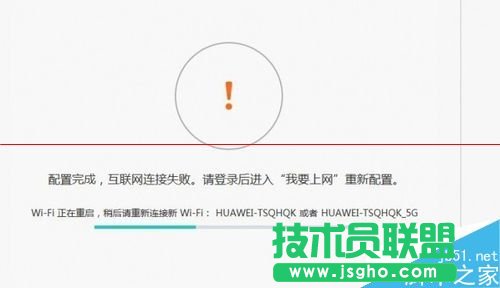 榮耀路由HiLink怎么實現(xiàn)一鍵組網(wǎng)？