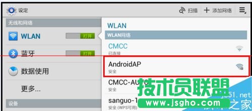 榮耀路由HiLink怎么實現(xiàn)一鍵組網(wǎng)？