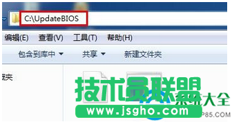 win7系統(tǒng)Bios升級的圖文教程
