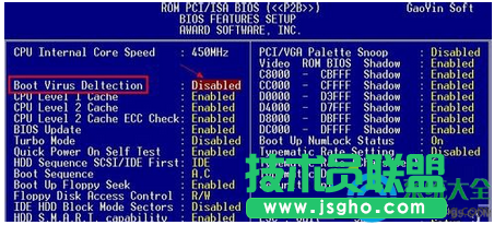 win7系統(tǒng)Bios升級的圖文教程