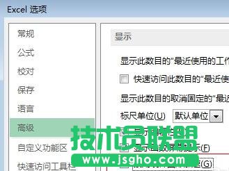 excel的平滑滾動(dòng)動(dòng)畫(huà)效果怎么關(guān)閉