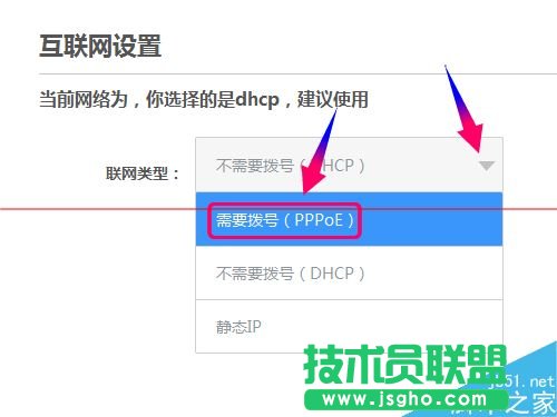newifi新路由怎么設置寬帶撥號上網(wǎng)PPPoE?