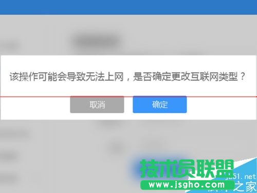newifi新路由怎么設置寬帶撥號上網(wǎng)PPPoE?