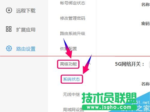 newifi新路由怎么設置寬帶撥號上網(wǎng)PPPoE?