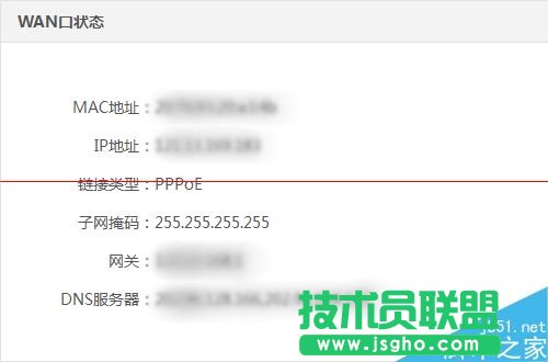 newifi新路由怎么設置寬帶撥號上網(wǎng)PPPoE?