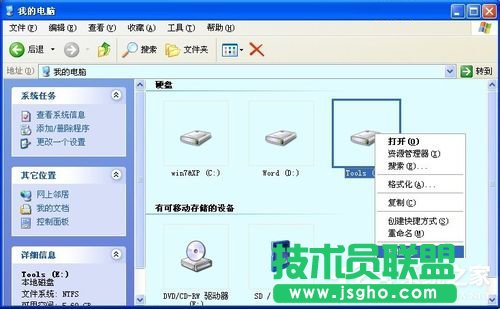 如何使用簡單的方法來設置WinXP安全選項卡？