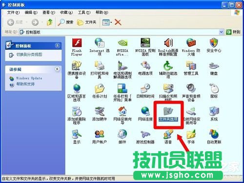如何使用簡單的方法來設置WinXP安全選項卡？(4)