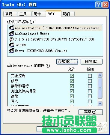 如何使用簡單的方法來設置WinXP安全選項卡？(6)