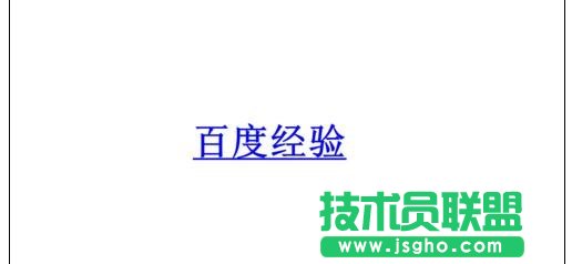 PPT怎么做超鏈接？