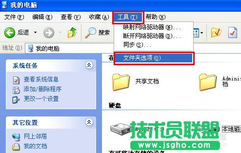 打不開(kāi)word文檔怎么辦 三聯(lián)