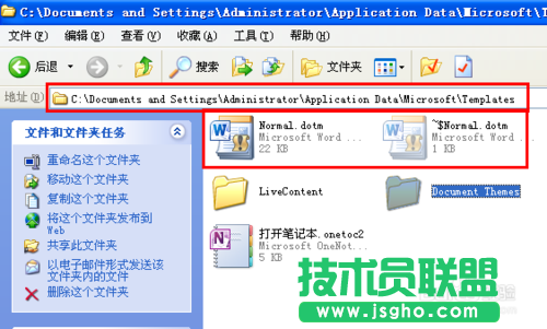 word打不開(kāi)怎么辦？word文檔打不開(kāi)怎么辦?