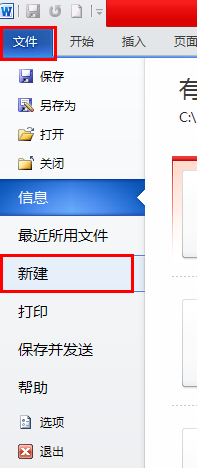 word打不開(kāi)怎么辦？word文檔打不開(kāi)怎么辦?