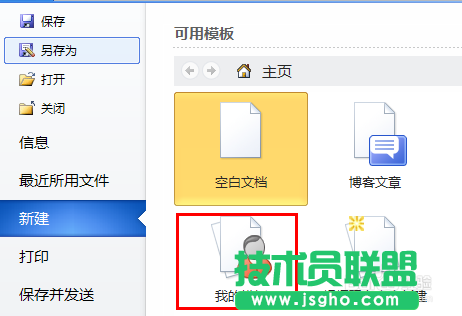 word打不開(kāi)怎么辦？word文檔打不開(kāi)怎么辦?