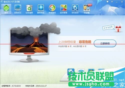 沒(méi)有路由器如何實(shí)現(xiàn)電腦wifi的共享 三聯(lián)
