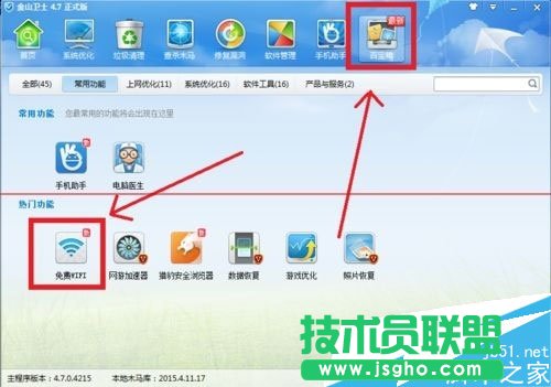 沒(méi)有路由器如何實(shí)現(xiàn)電腦wifi的共享