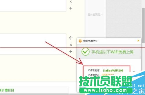 沒(méi)有路由器如何實(shí)現(xiàn)電腦wifi的共享