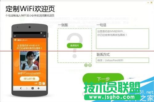 沒(méi)有路由器如何實(shí)現(xiàn)電腦wifi的共享