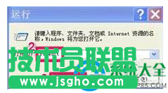 win7系統(tǒng)鼠標(biāo)滾輪上下失靈怎么修復(fù)？