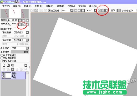 SAI繪畫軟件怎么用 SAI入門教程以及城堡繪畫實(shí)例圖解教程