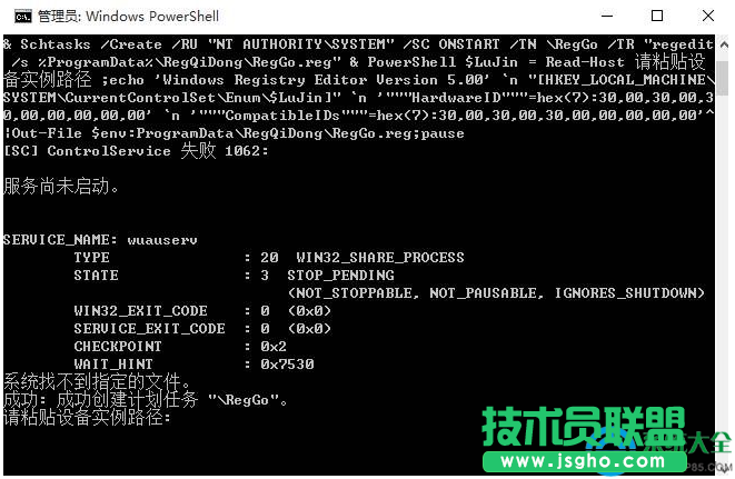 win10系統(tǒng)如何關(guān)閉驅(qū)動更新？  三聯(lián)