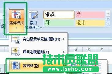 excel如何制作做施工進(jìn)度表