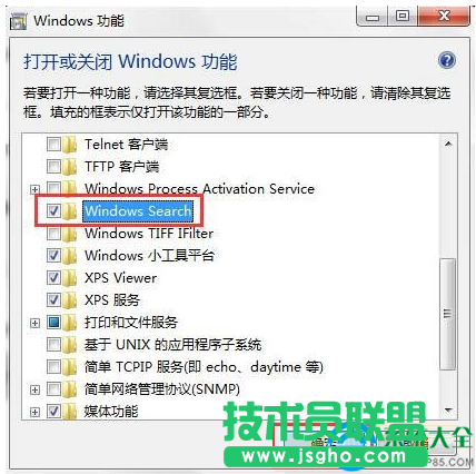 win7系統(tǒng)搜索功能無法使用怎么辦？