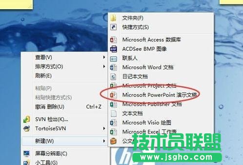 ppt怎么給文字插入超級(jí)鏈