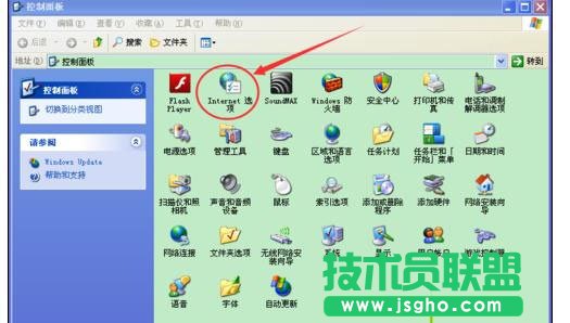 深度技術(shù)xp系統(tǒng)打開IE瀏覽器死機(jī)怎么辦