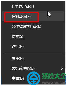 win10系統(tǒng)如何關(guān)閉語(yǔ)音識(shí)別？   三聯(lián)