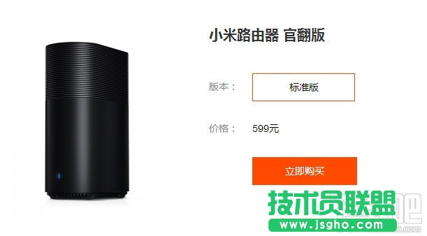 小米路由器官翻版怎么鑒別 三聯