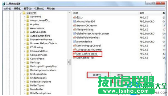 win7系統(tǒng)進入桌面很久才顯示圖標(biāo)怎么回事？