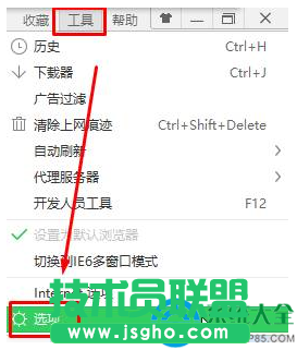 Win10系統(tǒng)如何設(shè)置取消發(fā)送圖片到手機？  三聯(lián)